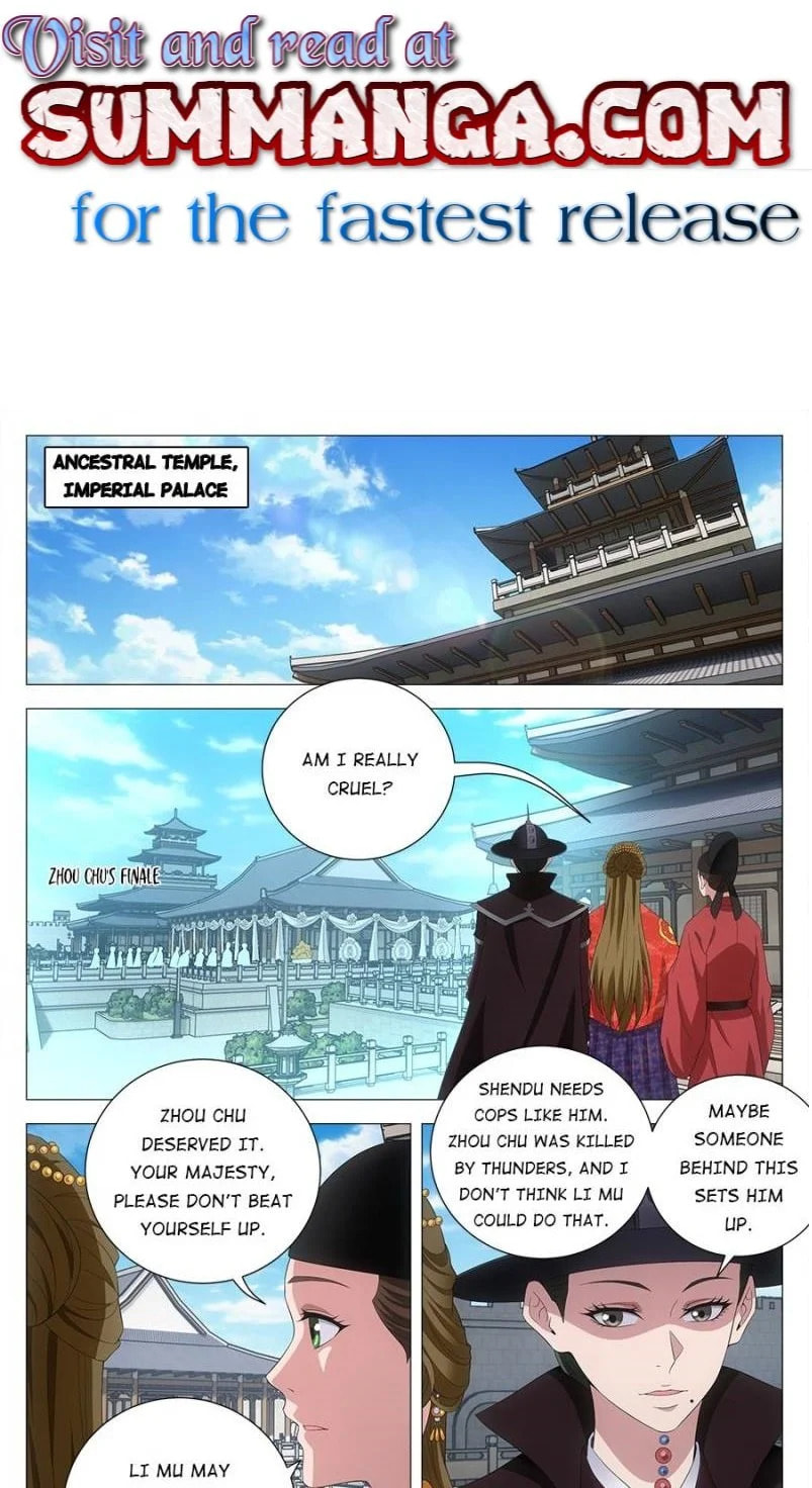 Policing in the Zhou Dynasty Chapter 188 page 1 - 