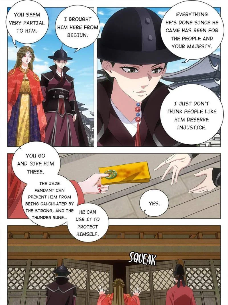 Policing in the Zhou Dynasty Chapter 188 page 3 - 
