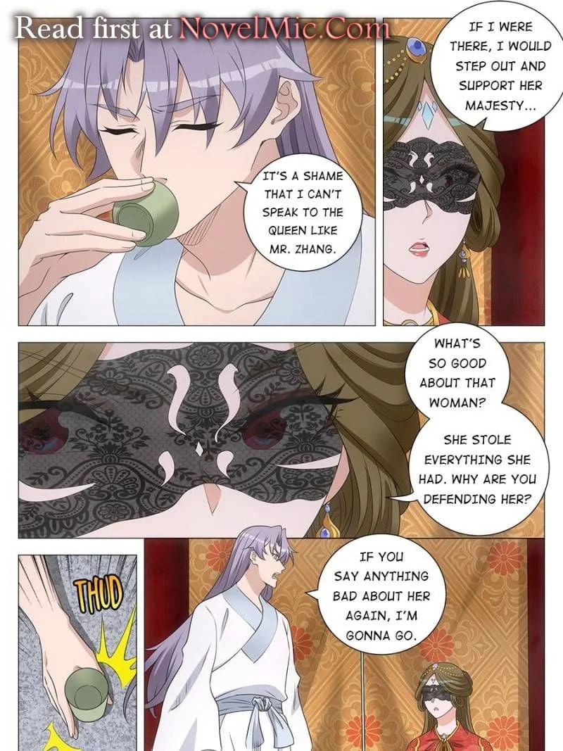 Policing in the Zhou Dynasty Chapter 189 page 7 - 