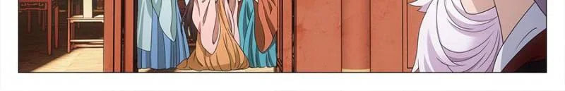 Policing in the Zhou Dynasty Chapter 191 page 8 - 