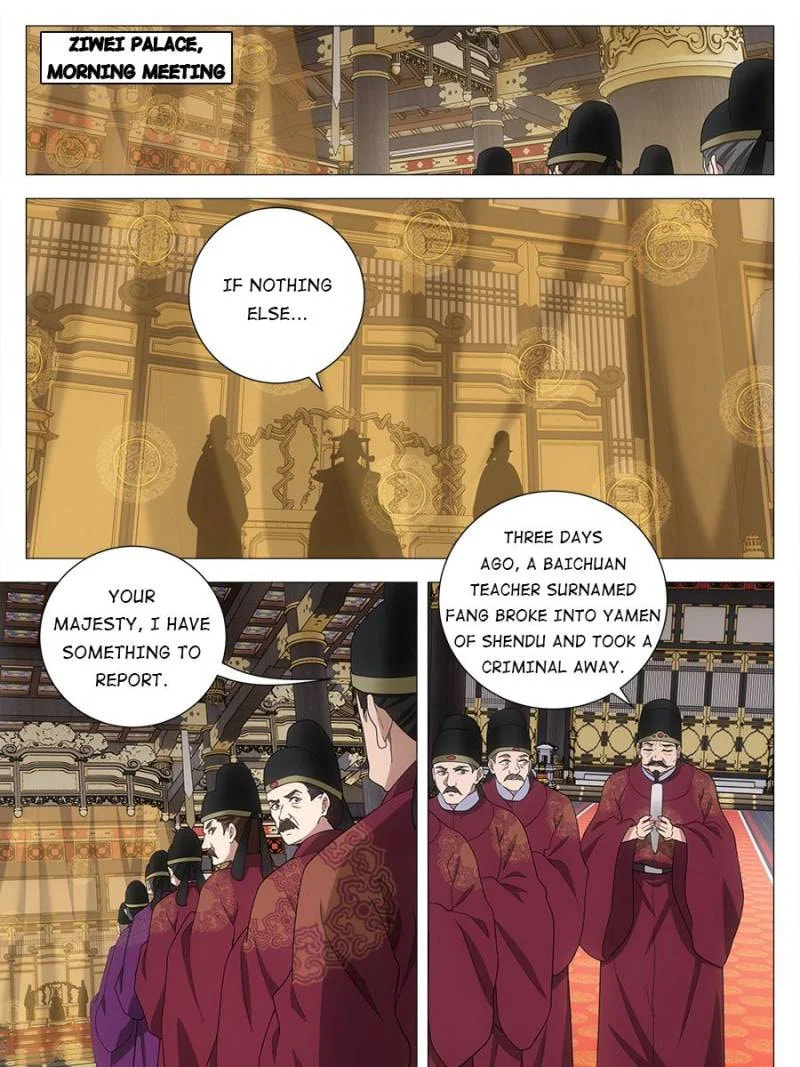Policing in the Zhou Dynasty Chapter 193 page 15 - 