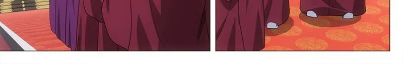 Policing in the Zhou Dynasty Chapter 193 page 16 - 