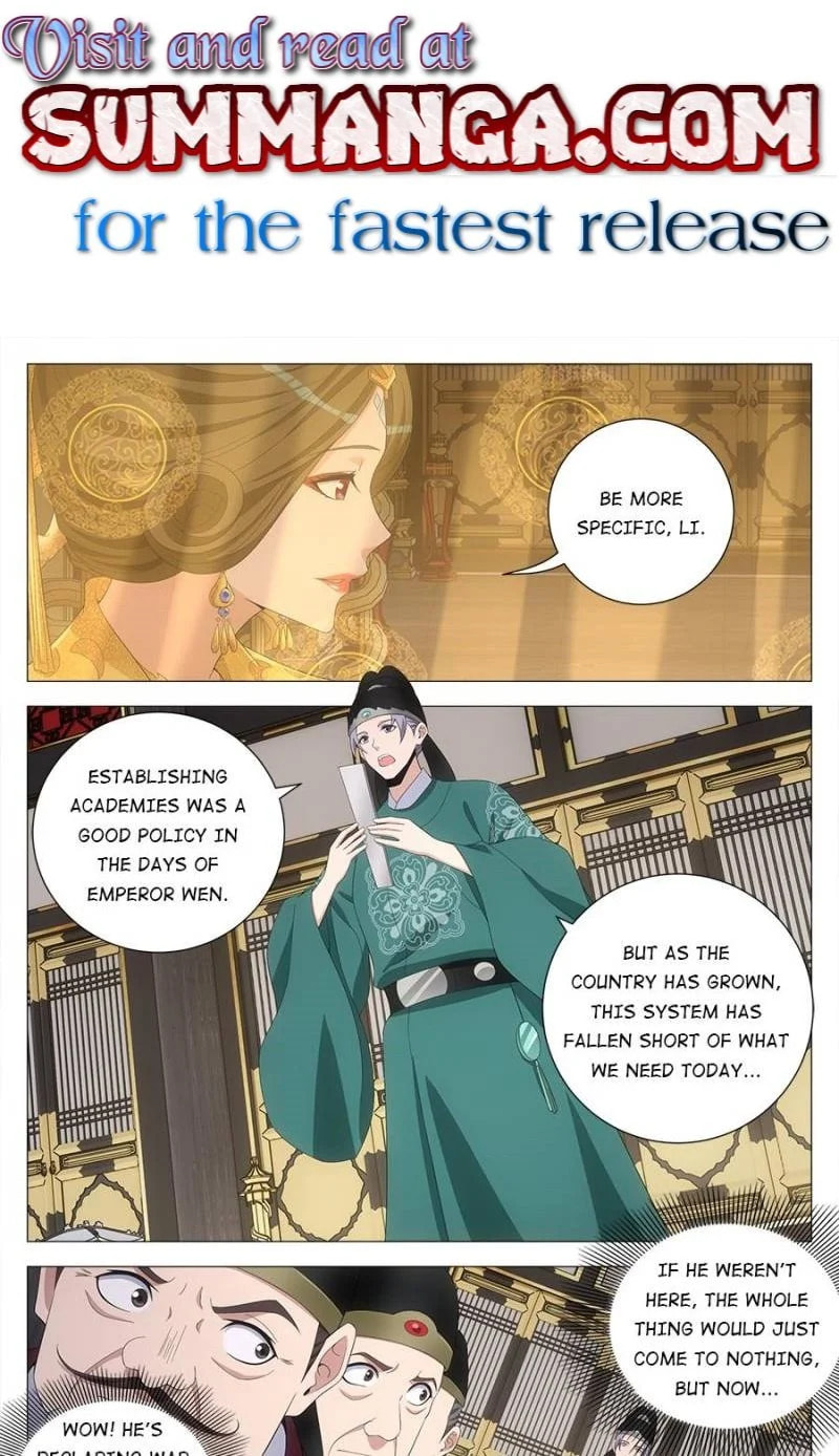 Policing in the Zhou Dynasty Chapter 195 page 1 - 