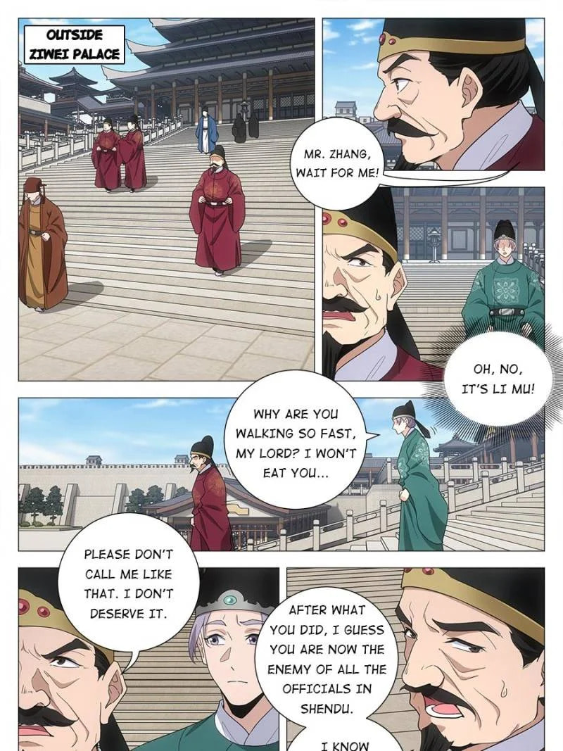 Policing in the Zhou Dynasty Chapter 195 page 17 - 