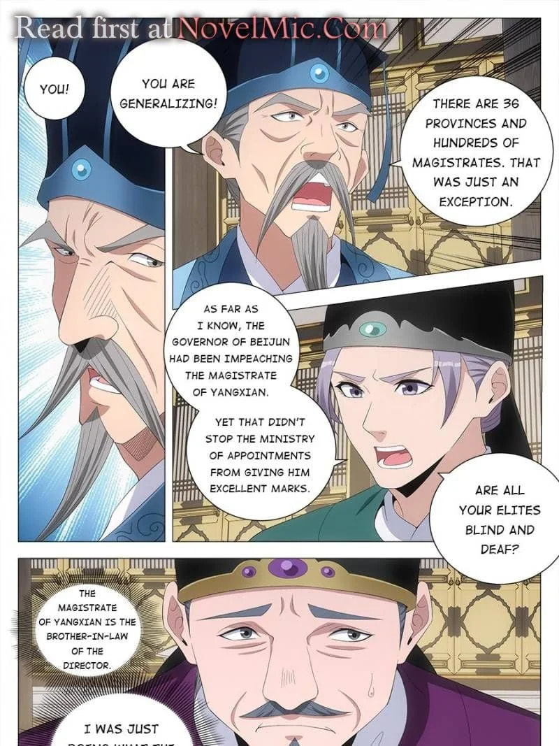 Policing in the Zhou Dynasty Chapter 195 page 5 - 