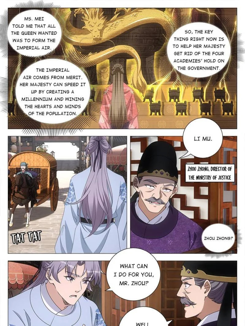 Policing in the Zhou Dynasty Chapter 196 page 3 - 