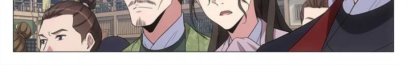 Policing in the Zhou Dynasty Chapter 198 page 2 - 