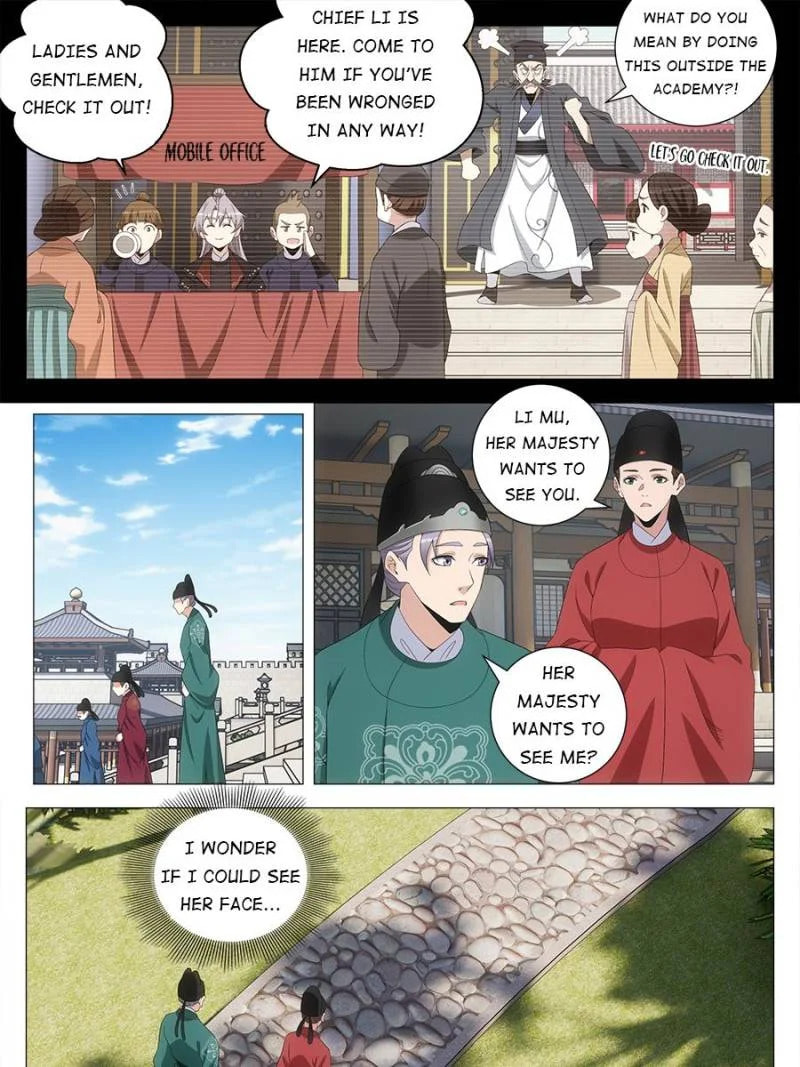 Policing in the Zhou Dynasty Chapter 198 page 13 - 