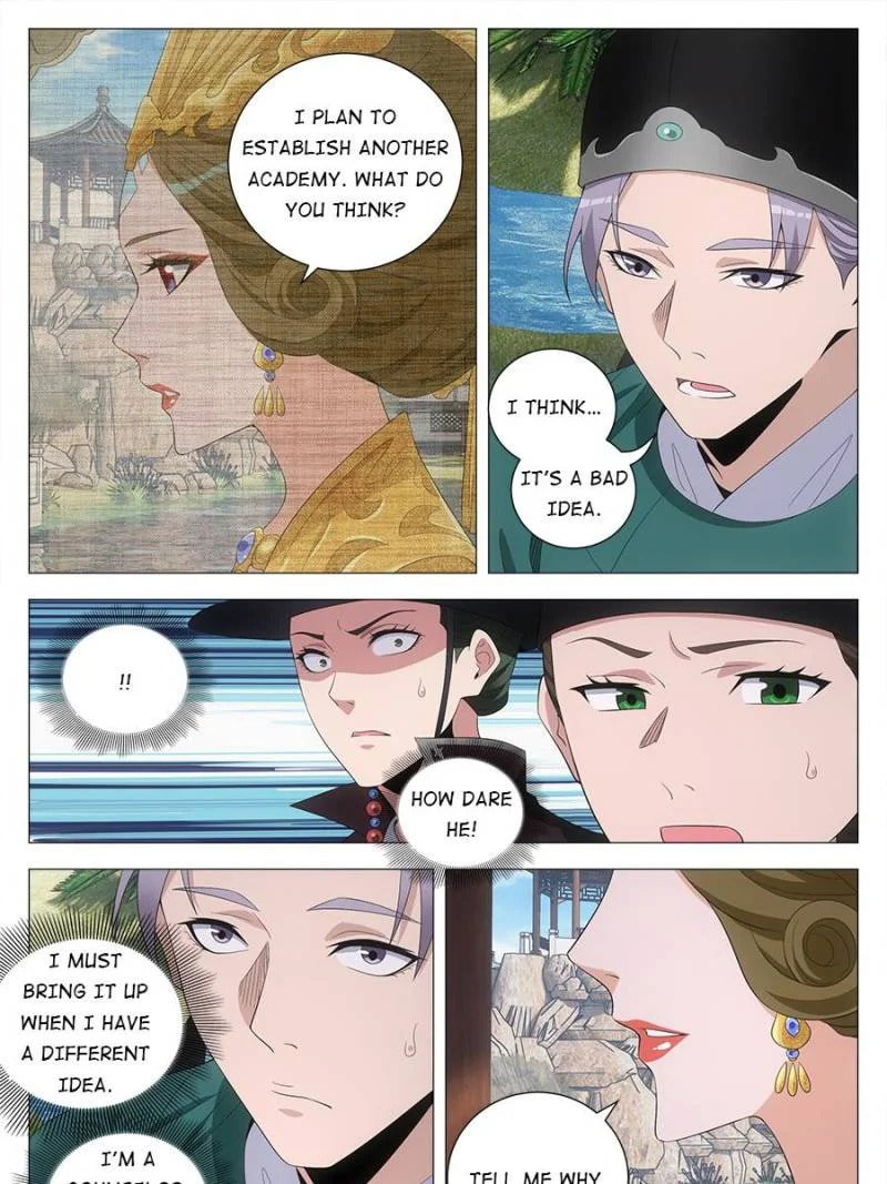 Policing in the Zhou Dynasty Chapter 198 page 17 - 