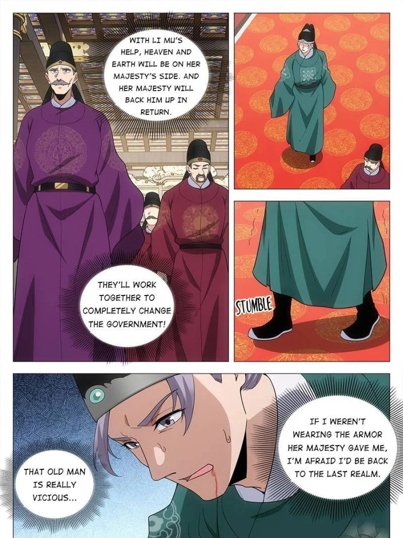 Policing in the Zhou Dynasty Chapter 201 page 13 - 