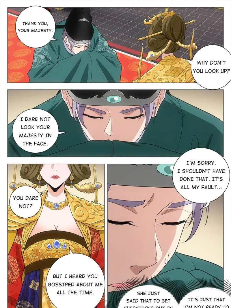 Policing in the Zhou Dynasty Chapter 201 page 17 - 