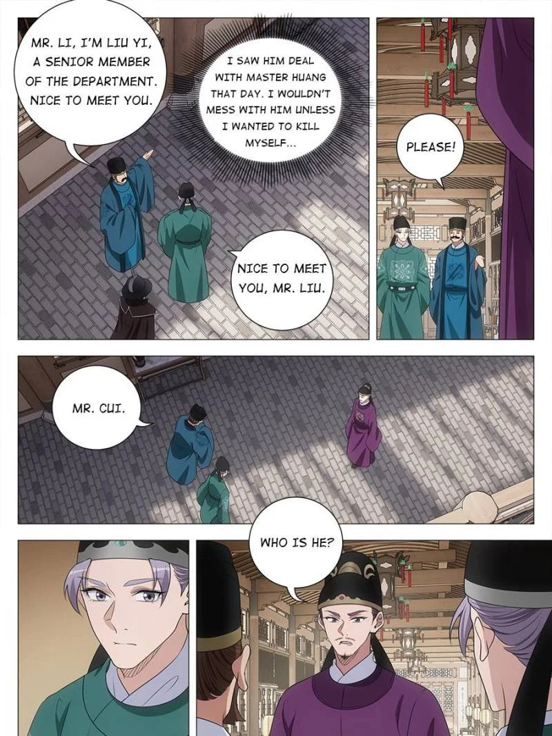 Policing in the Zhou Dynasty Chapter 202 page 3 - 