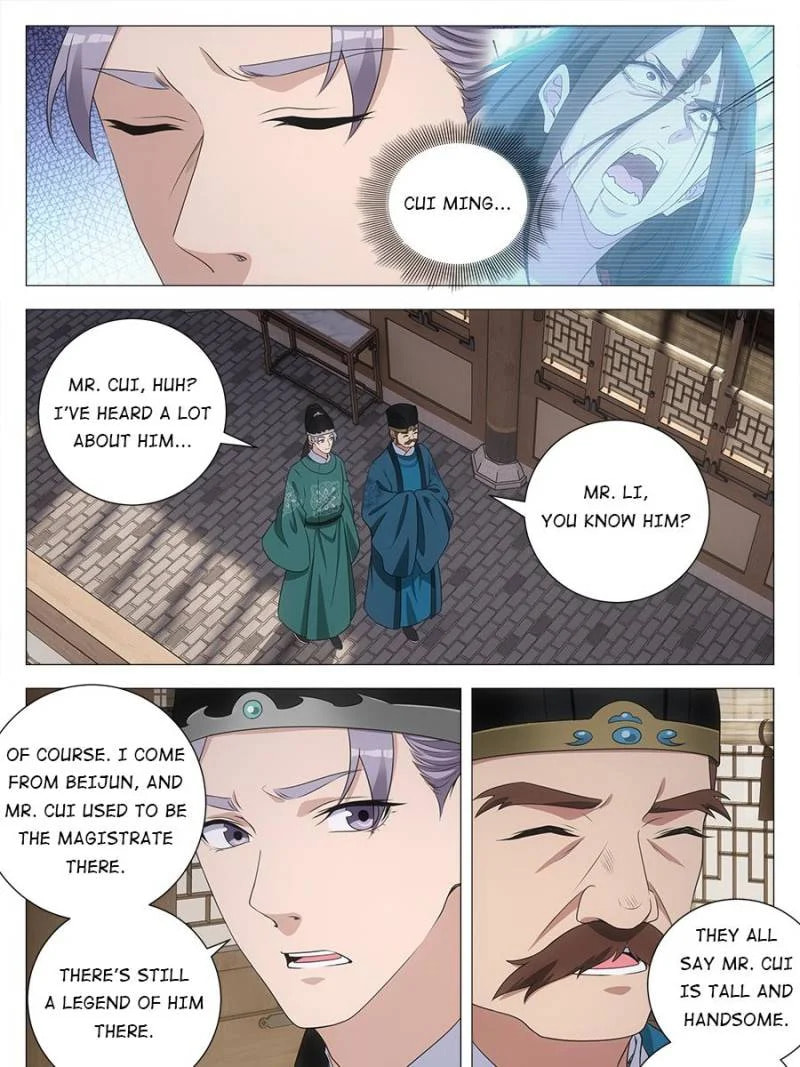 Policing in the Zhou Dynasty Chapter 202 page 7 - 