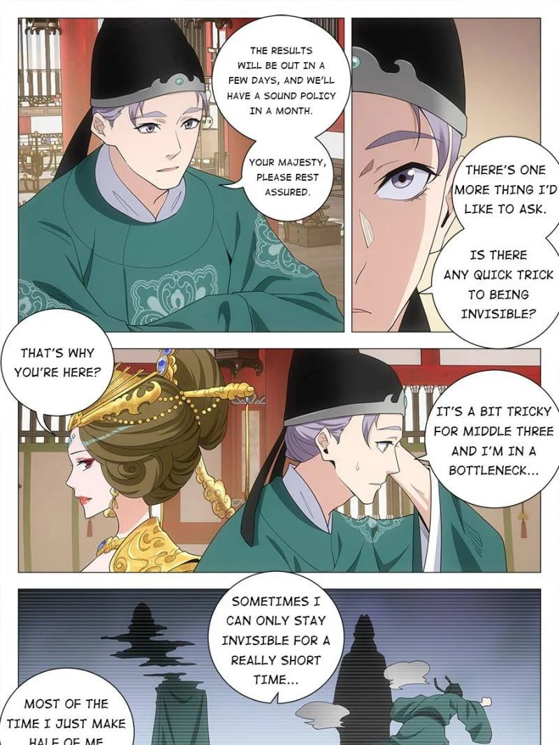 Policing in the Zhou Dynasty Chapter 203 page 5 - 