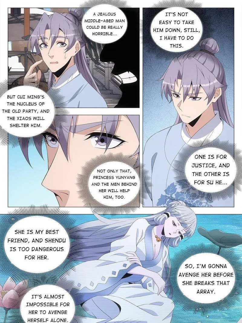 Policing in the Zhou Dynasty Chapter 204 page 3 - 