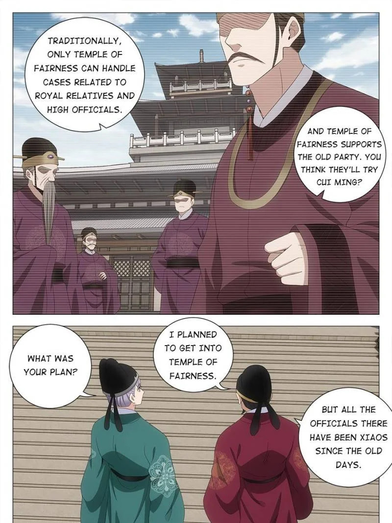 Policing in the Zhou Dynasty Chapter 205 page 17 - 