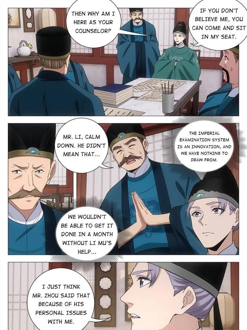 Policing in the Zhou Dynasty Chapter 206 page 3 - 