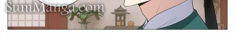 Policing in the Zhou Dynasty Chapter 206 page 4 - 