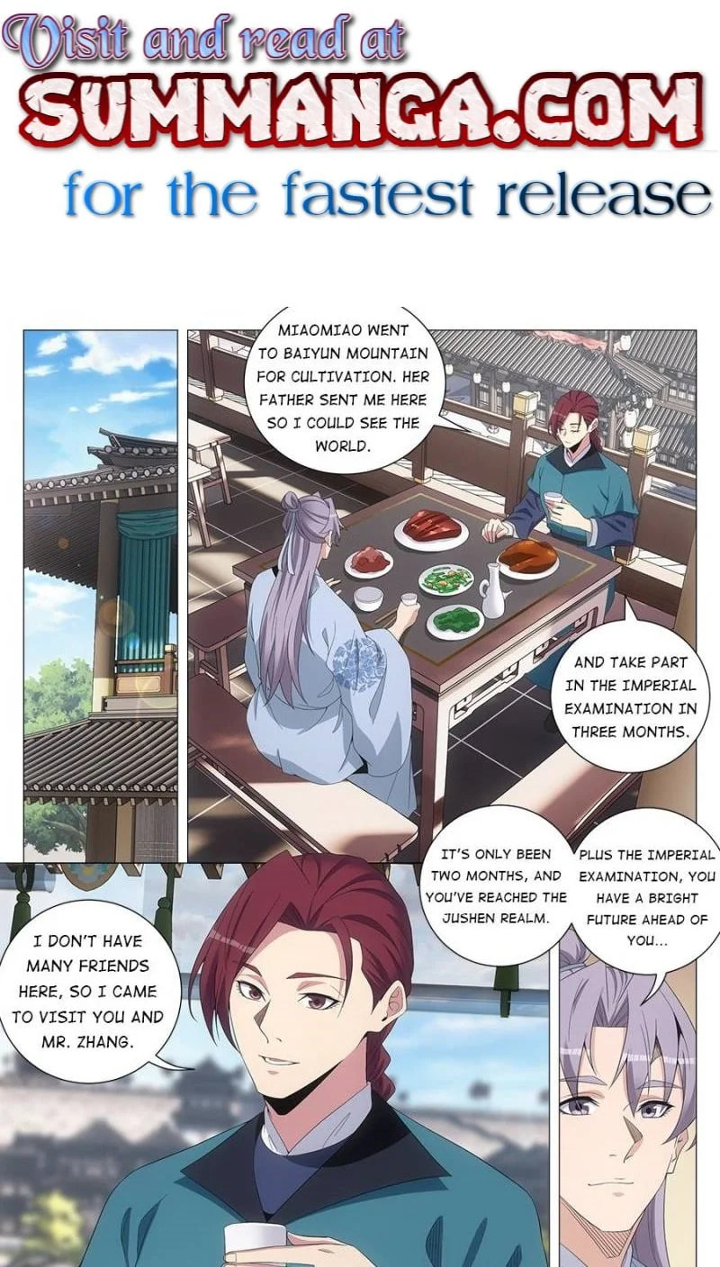 Policing in the Zhou Dynasty Chapter 207 page 1 - 