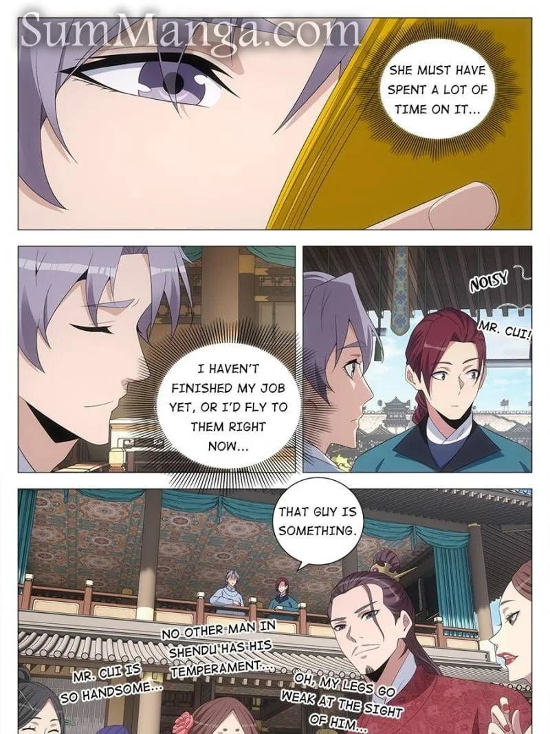 Policing in the Zhou Dynasty Chapter 207 page 5 - 