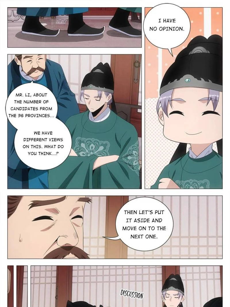 Policing in the Zhou Dynasty Chapter 208 page 3 - 