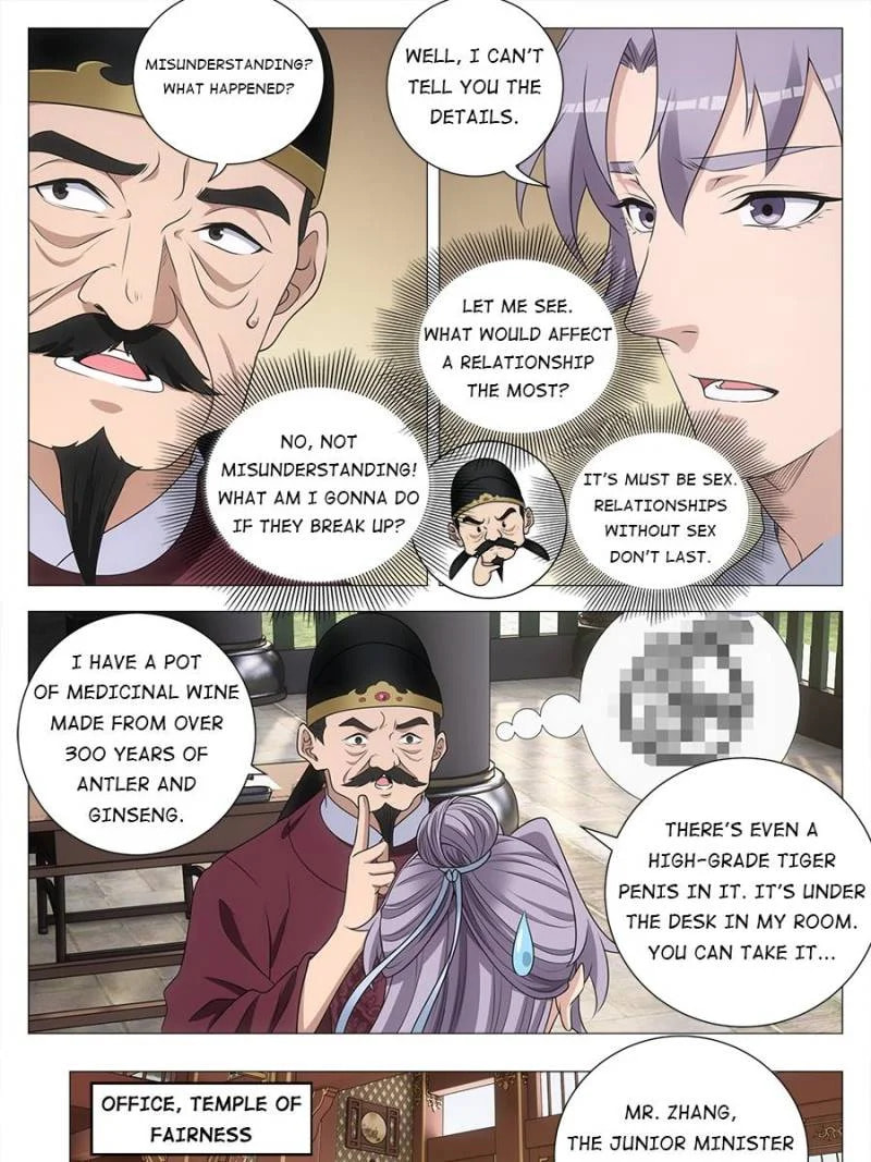 Policing in the Zhou Dynasty Chapter 209 page 3 - 