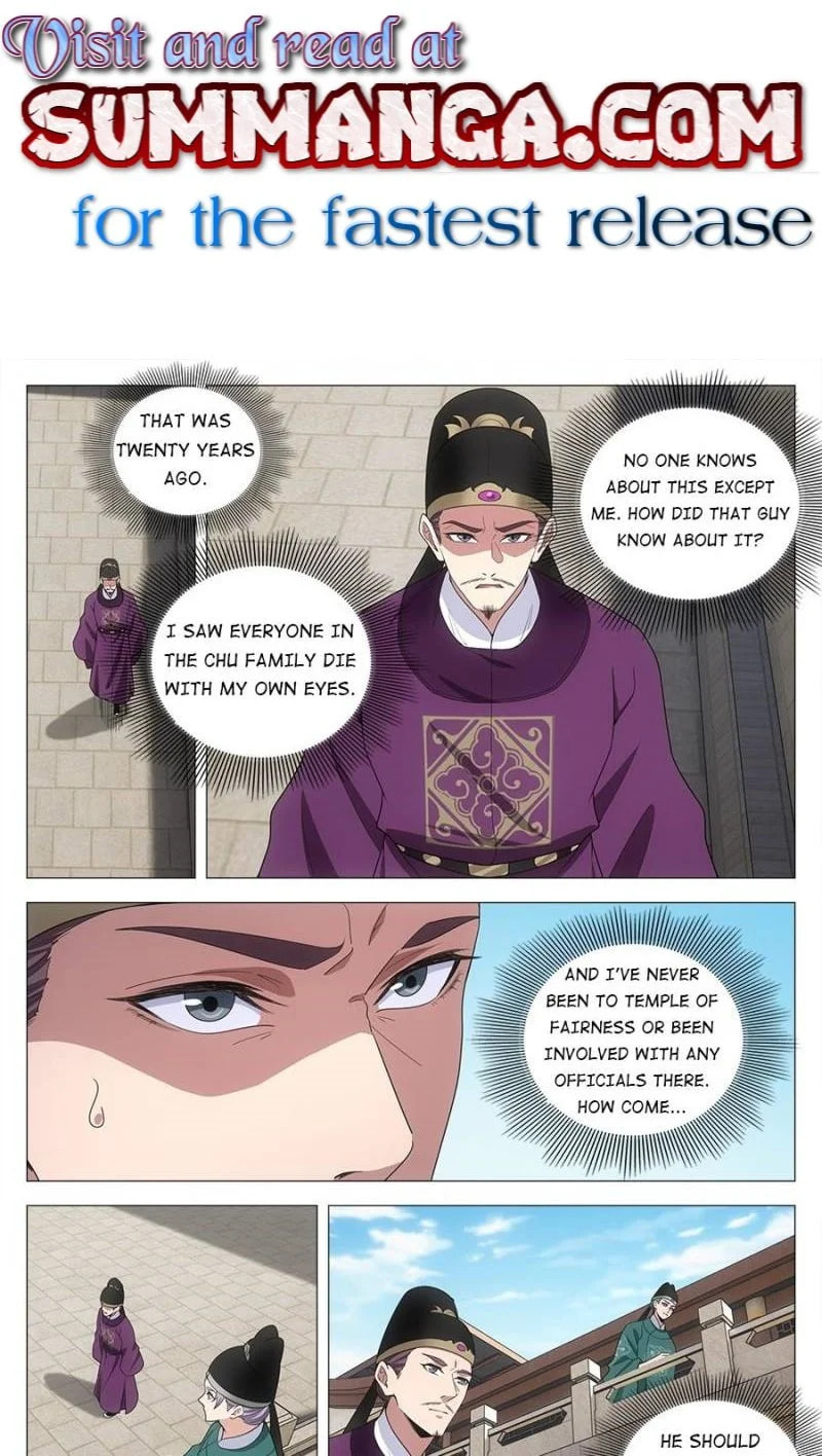 Policing in the Zhou Dynasty Chapter 210 page 1 - 