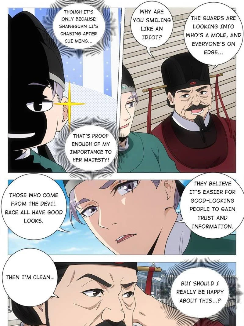 Policing in the Zhou Dynasty Chapter 224 page 3 - 