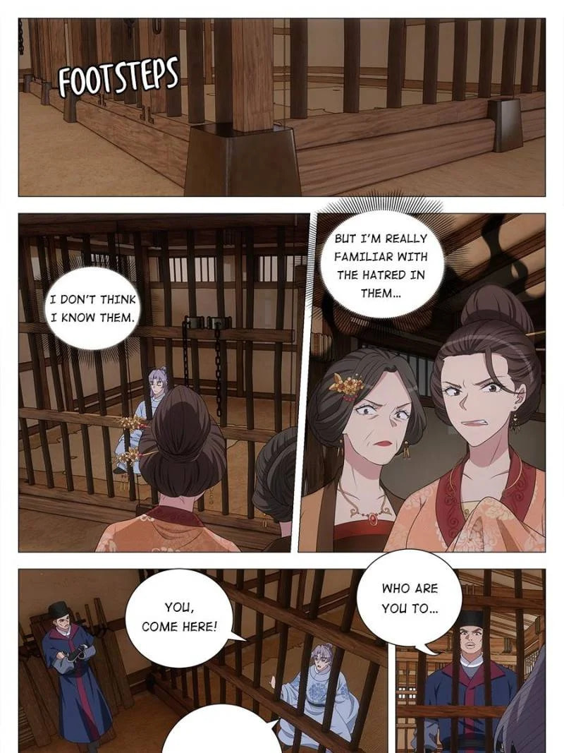 Policing in the Zhou Dynasty Chapter 227 page 5 - 