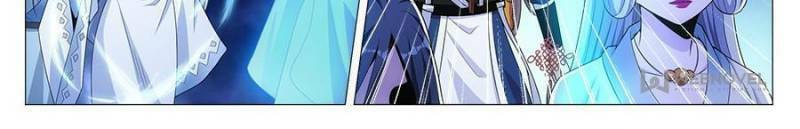 Policing in the Zhou Dynasty Chapter 23 page 20 - 