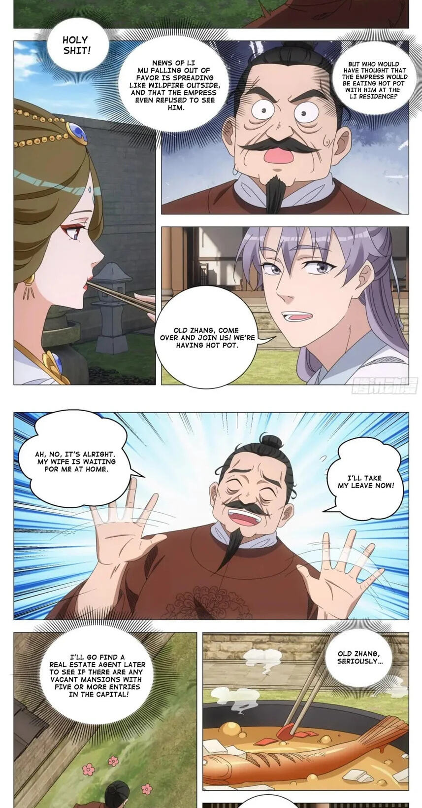 Policing in the Zhou Dynasty Chapter 230 page 3 - 