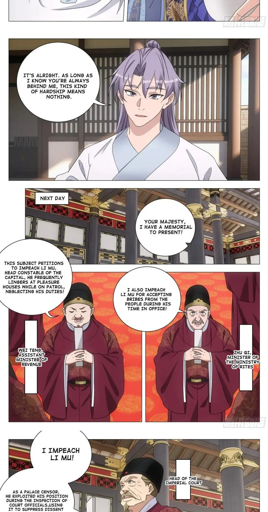 Policing in the Zhou Dynasty Chapter 230 page 5 - 