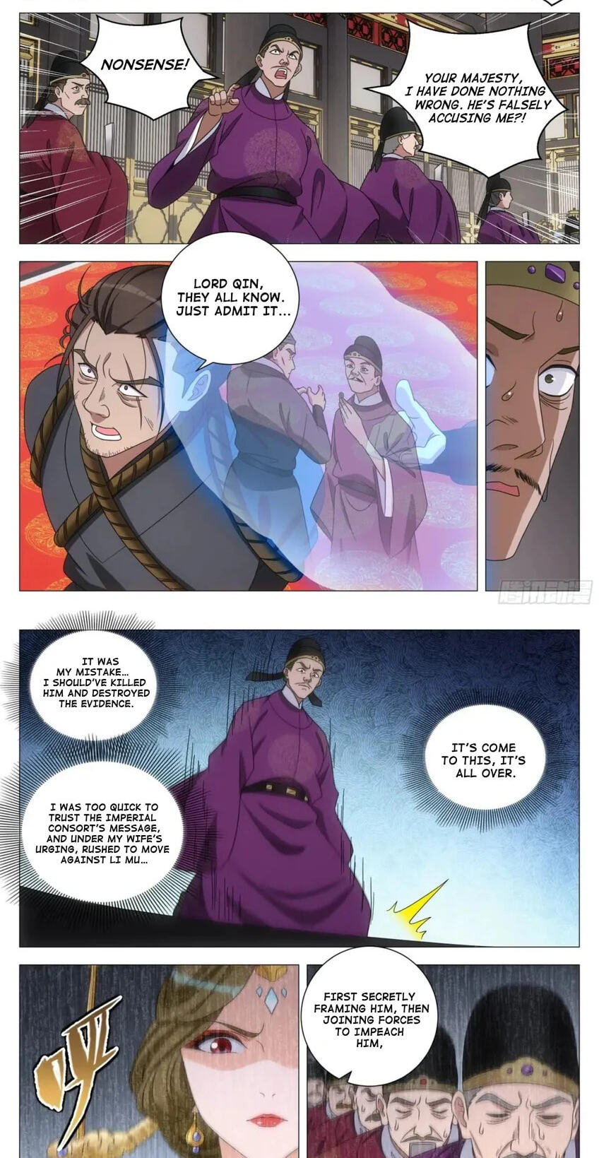 Policing in the Zhou Dynasty Chapter 231 page 3 - 