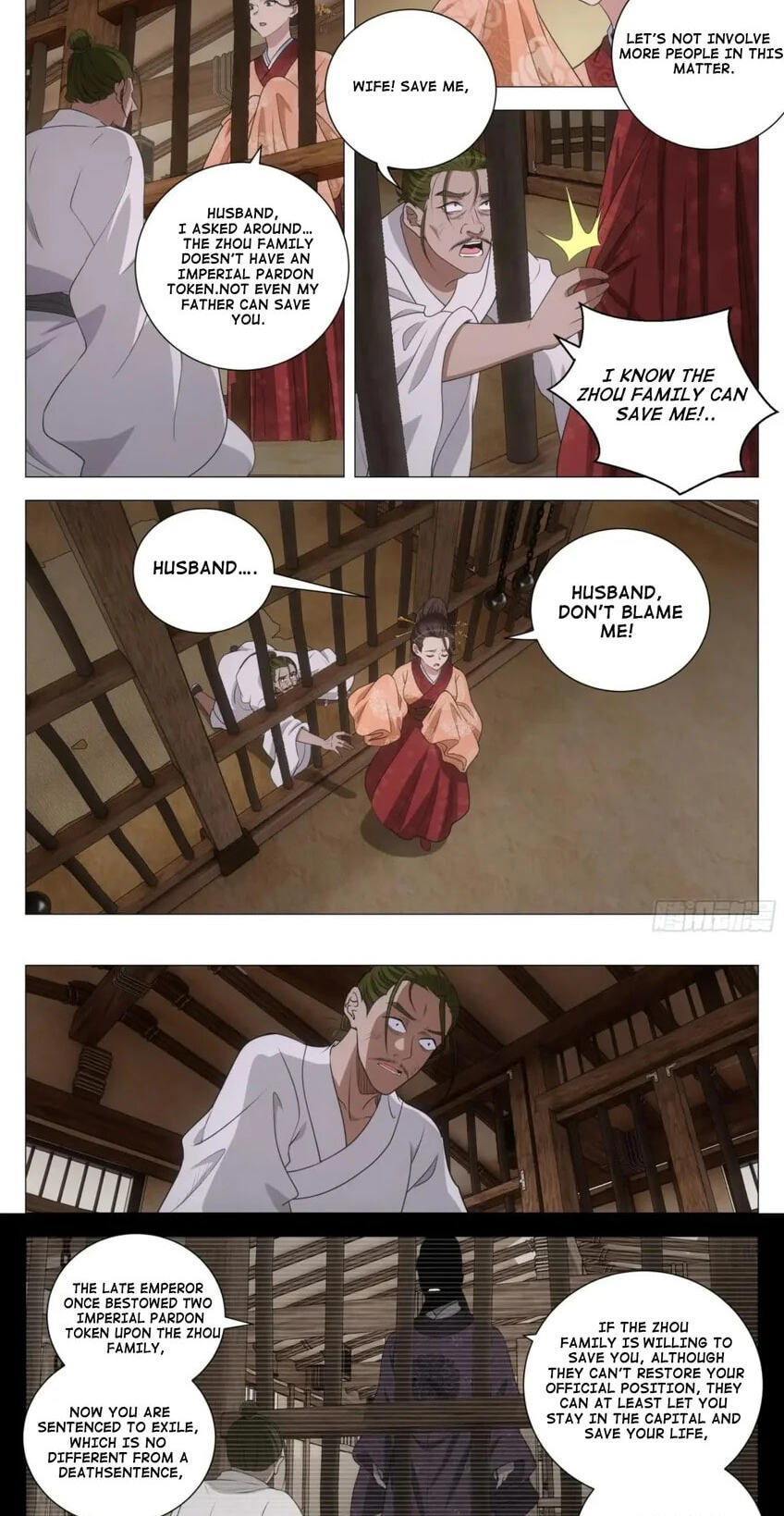 Policing in the Zhou Dynasty Chapter 231 page 6 - 