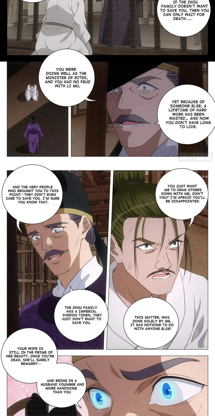 Policing in the Zhou Dynasty Chapter 231 page 7 - 