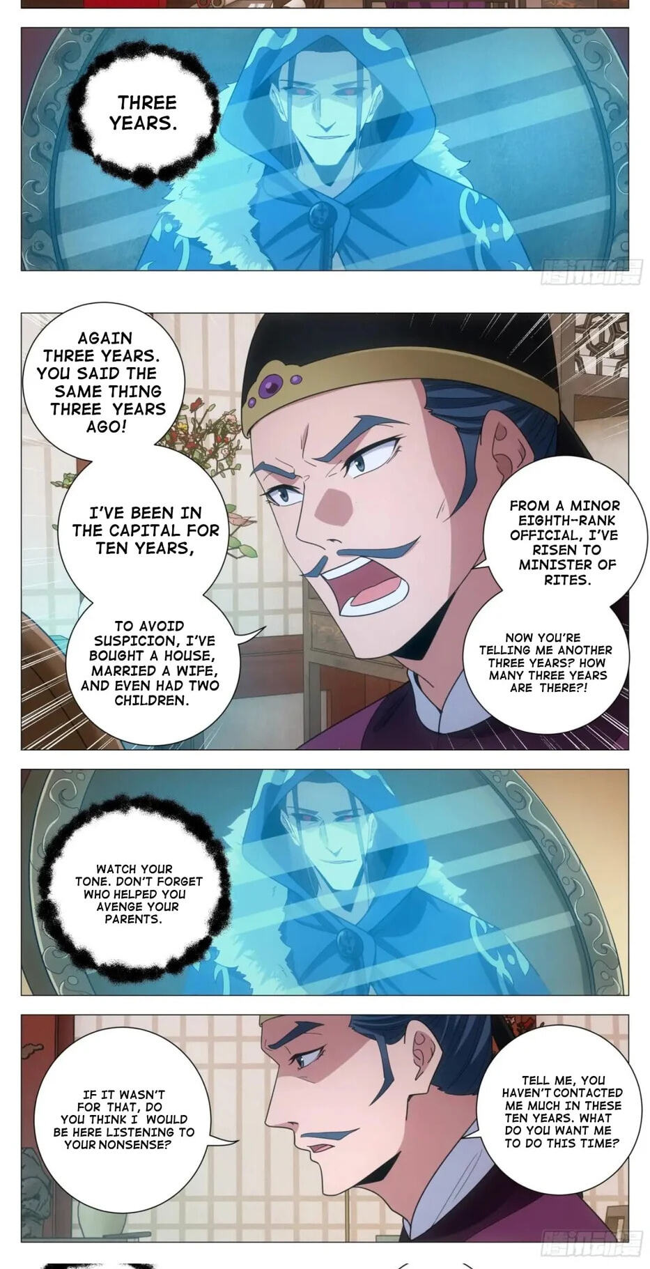 Policing in the Zhou Dynasty Chapter 232 page 4 - 