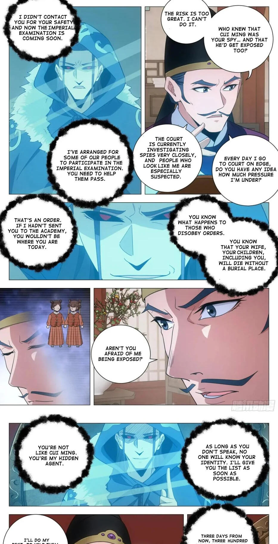 Policing in the Zhou Dynasty Chapter 232 page 5 - 