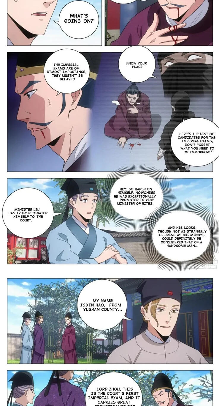 Policing in the Zhou Dynasty Chapter 233 page 7 - 