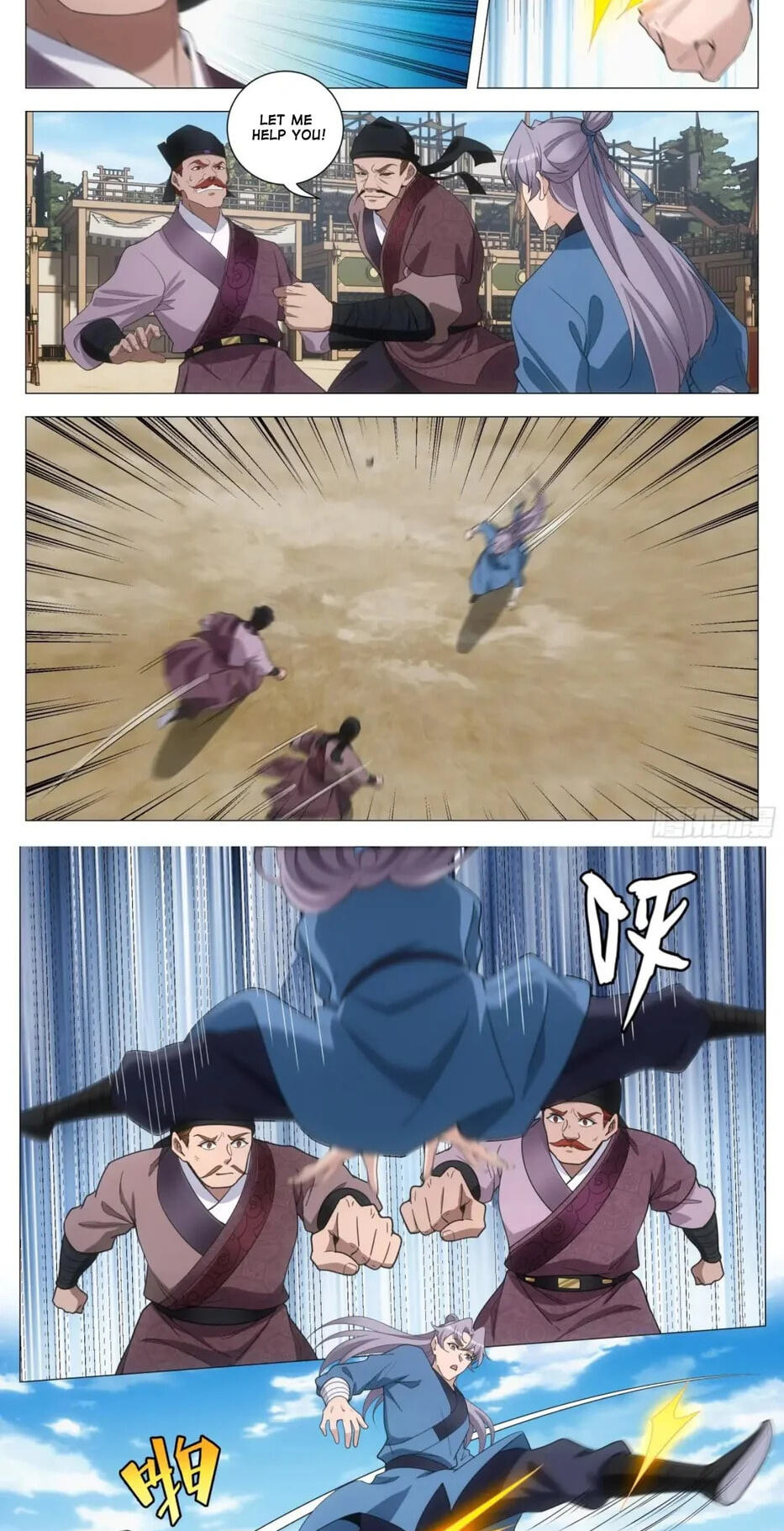 Policing in the Zhou Dynasty Chapter 235 page 6 - 