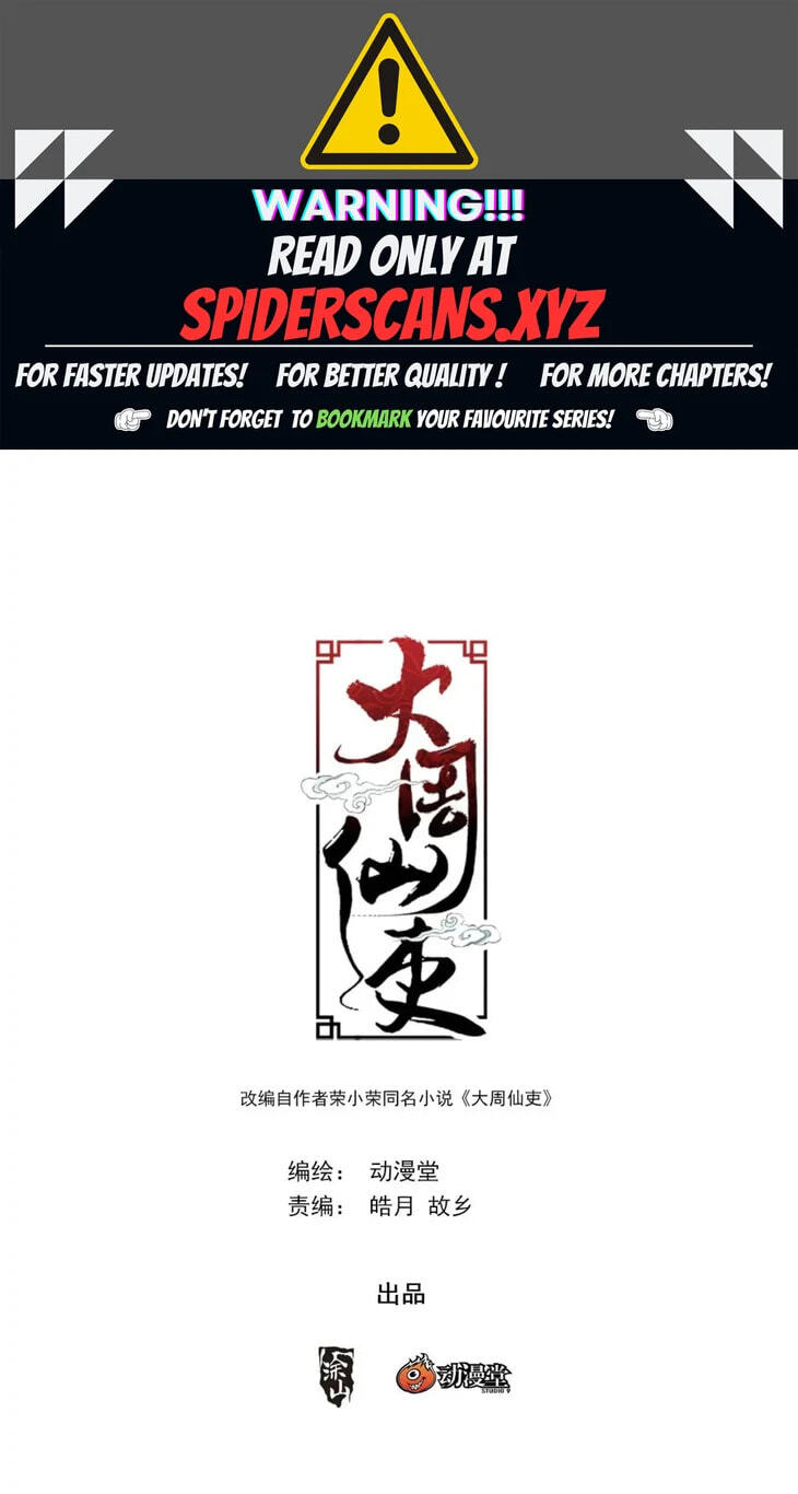 Policing in the Zhou Dynasty Chapter 236 page 1 - 