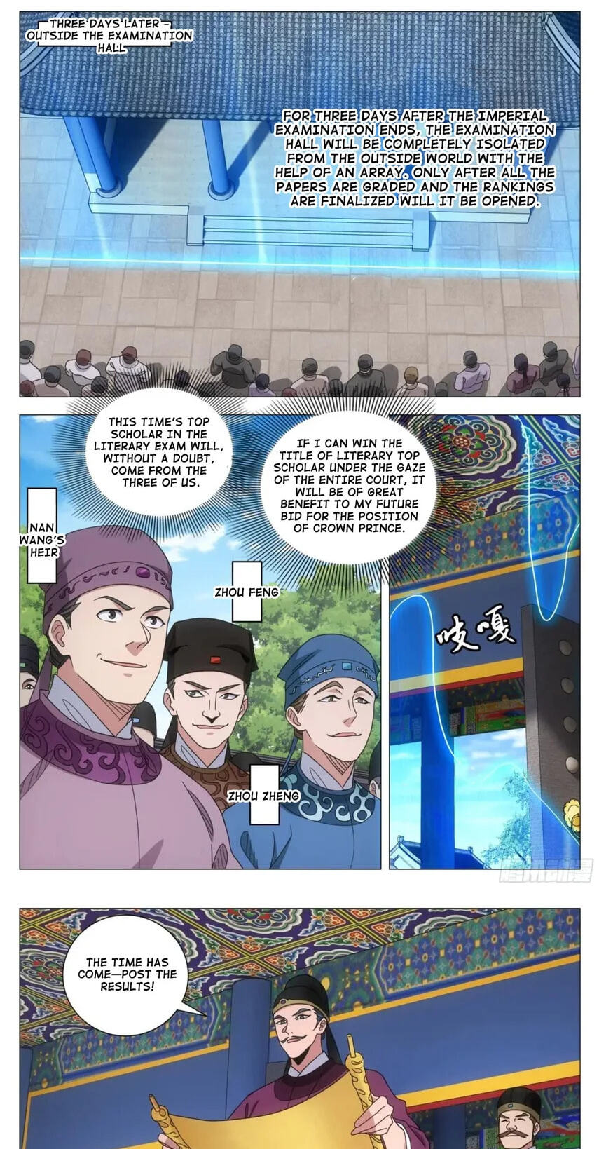 Policing in the Zhou Dynasty Chapter 237 page 2 - 