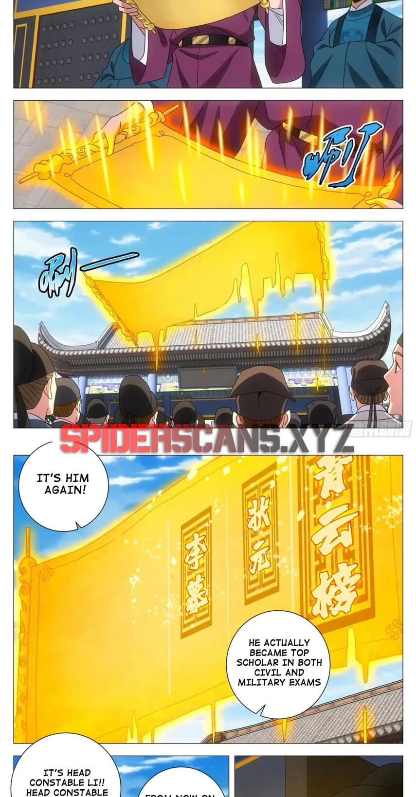 Policing in the Zhou Dynasty Chapter 237 page 3 - 