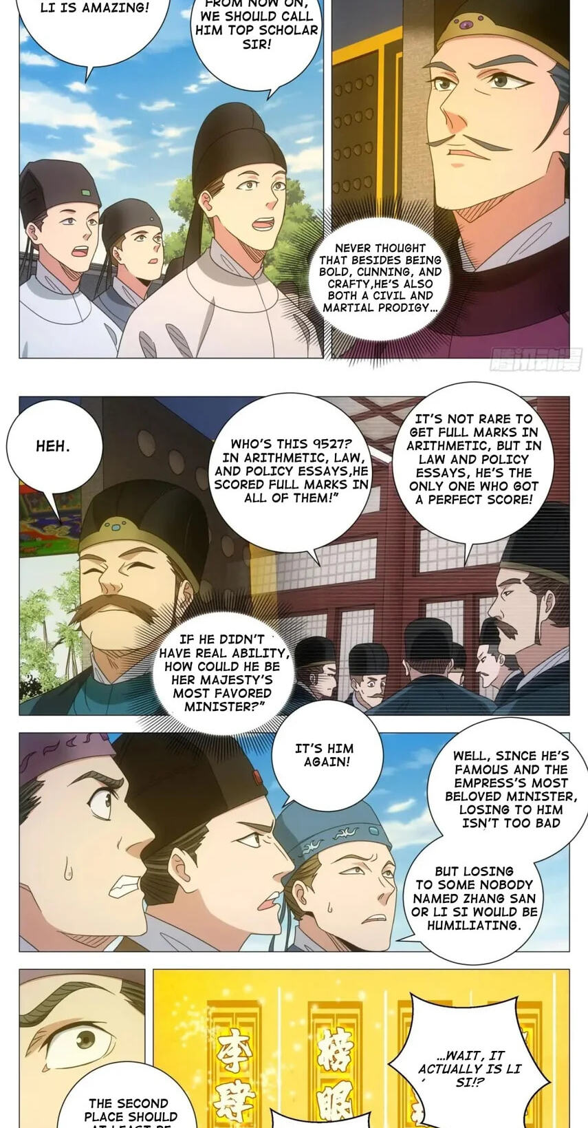 Policing in the Zhou Dynasty Chapter 237 page 4 - 
