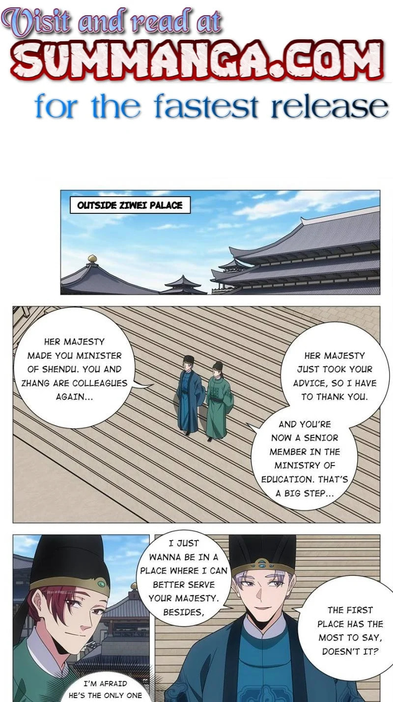 Policing in the Zhou Dynasty Chapter 238 page 1 - 