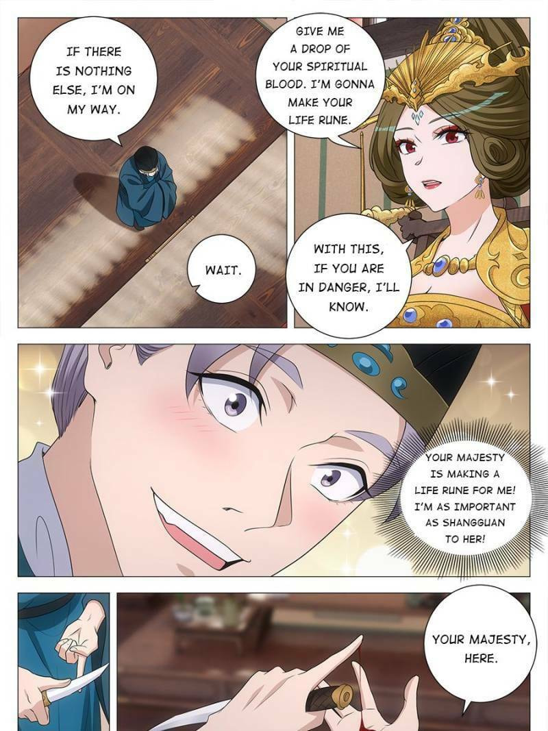 Policing in the Zhou Dynasty Chapter 238 page 13 - 