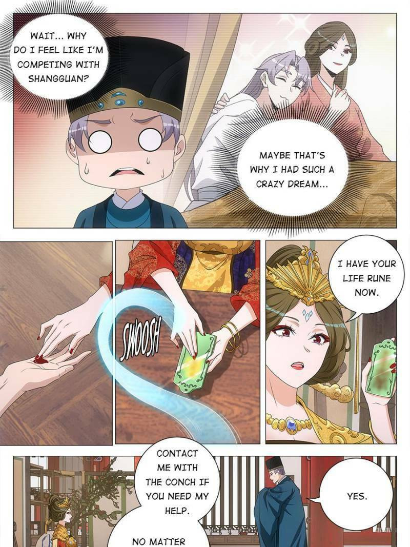Policing in the Zhou Dynasty Chapter 238 page 15 - 