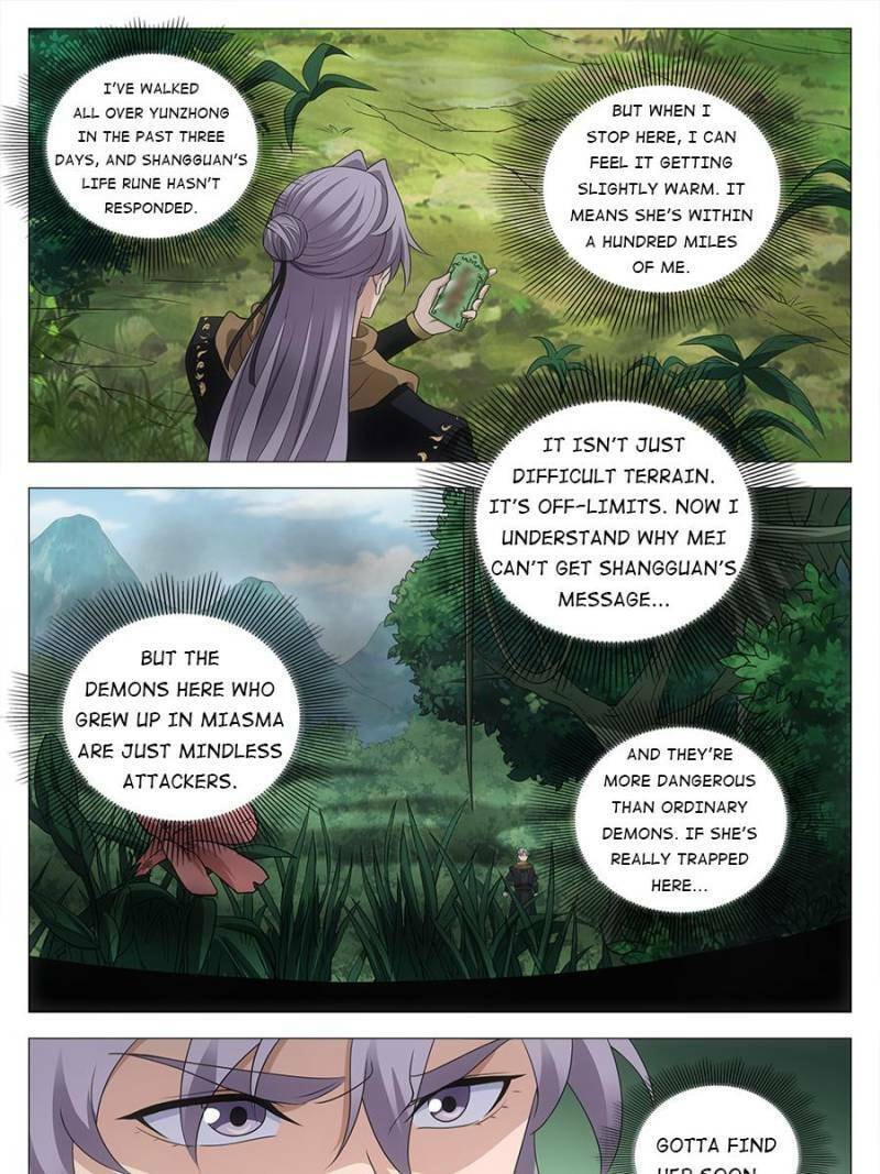 Policing in the Zhou Dynasty Chapter 238 page 19 - 