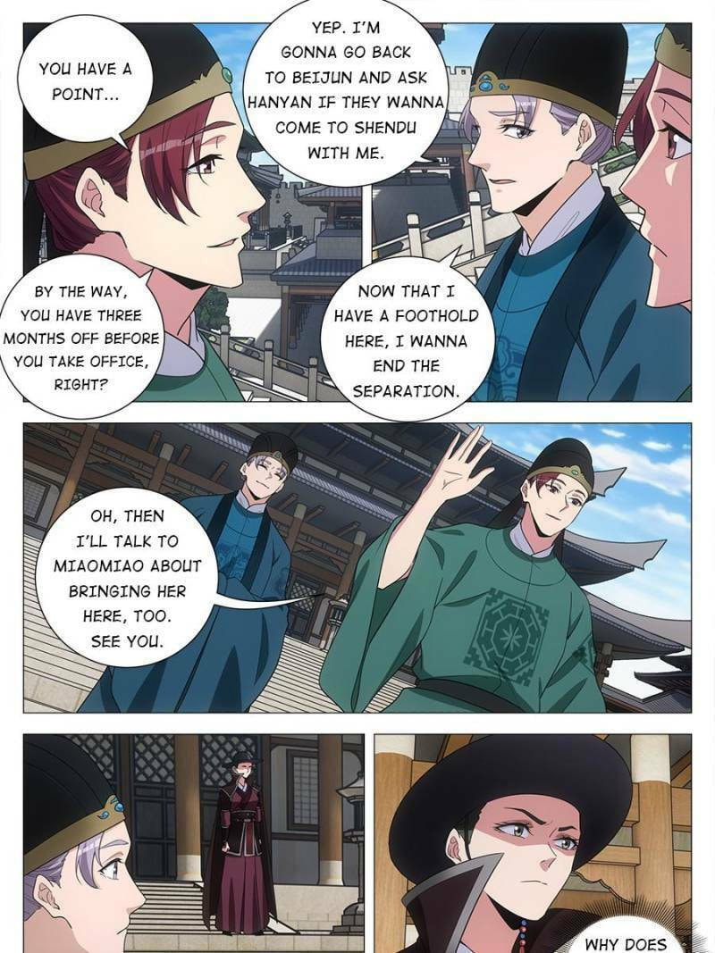 Policing in the Zhou Dynasty Chapter 238 page 3 - 