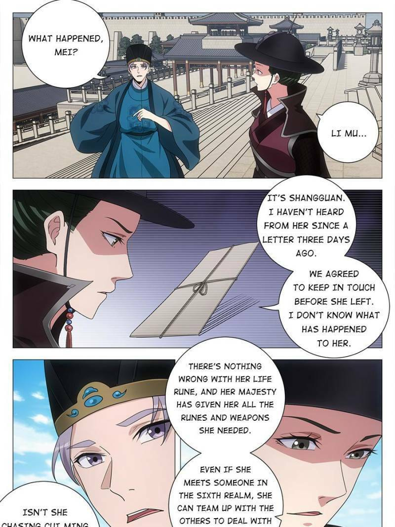 Policing in the Zhou Dynasty Chapter 238 page 5 - 