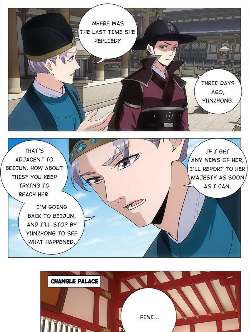 Policing in the Zhou Dynasty Chapter 238 page 7 - 